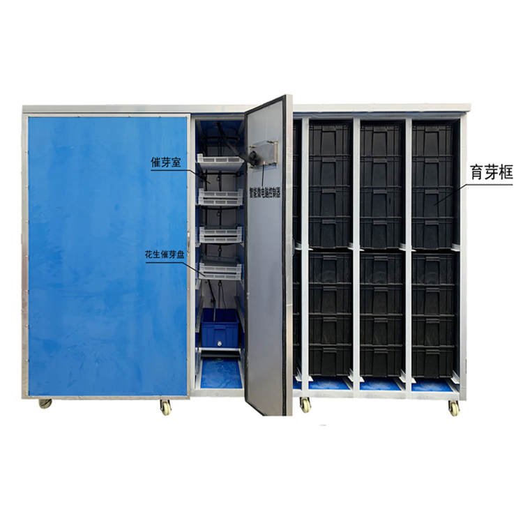 300型全自動智能花生芽機